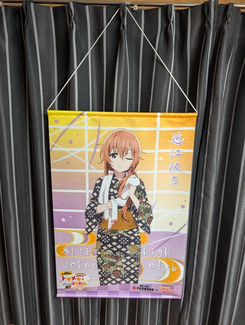 【まとめ売り】ラブライブ 虹ヶ咲学園スクールアイドル同好会 近江彼方タペストリー