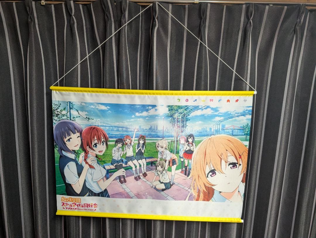 【まとめ売り】ラブライブ 虹ヶ咲学園スクールアイドル同好会 近江彼方タペストリー