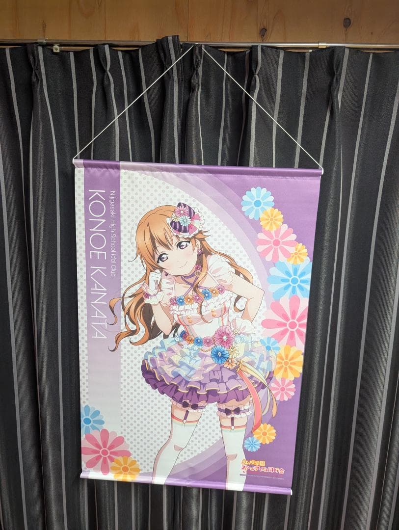 【まとめ売り】ラブライブ 虹ヶ咲学園スクールアイドル同好会 近江彼方タペストリー