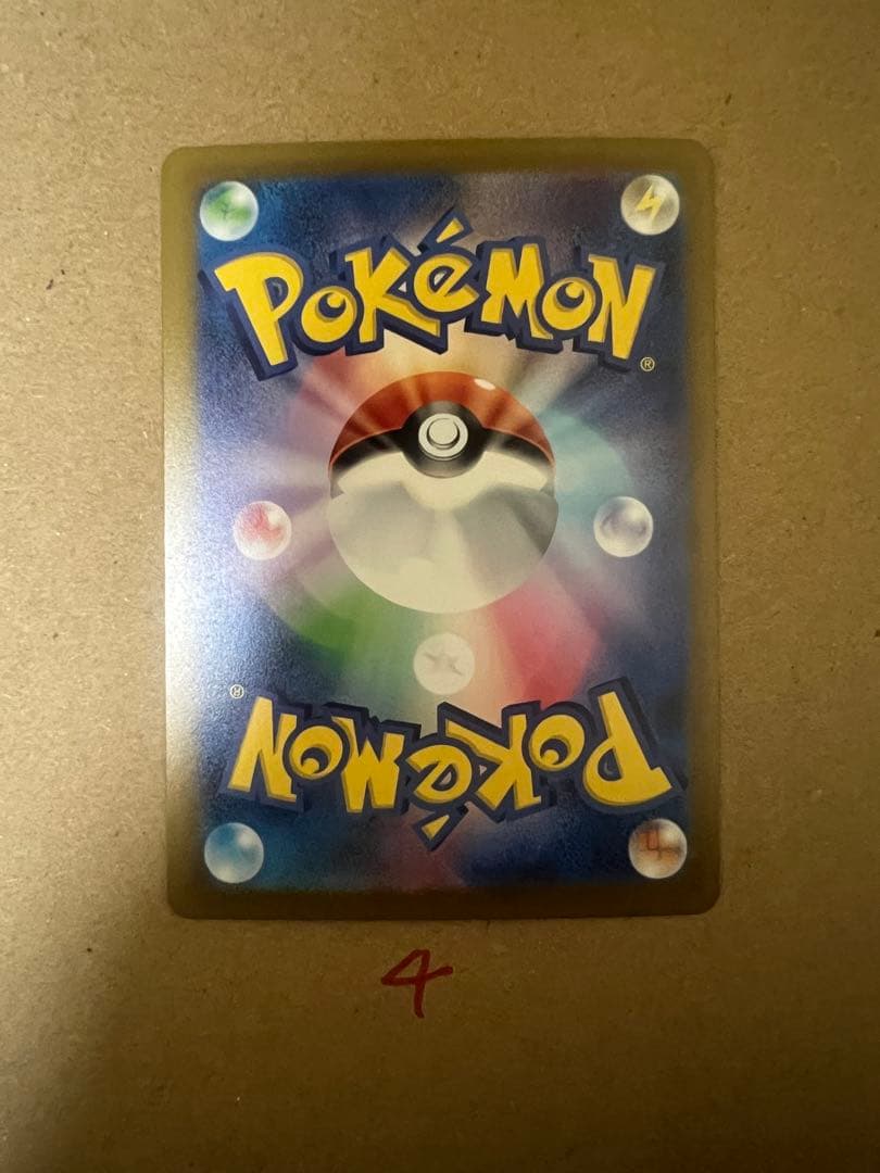 ポケモンクラシック　classic リザードン　最終値下げ