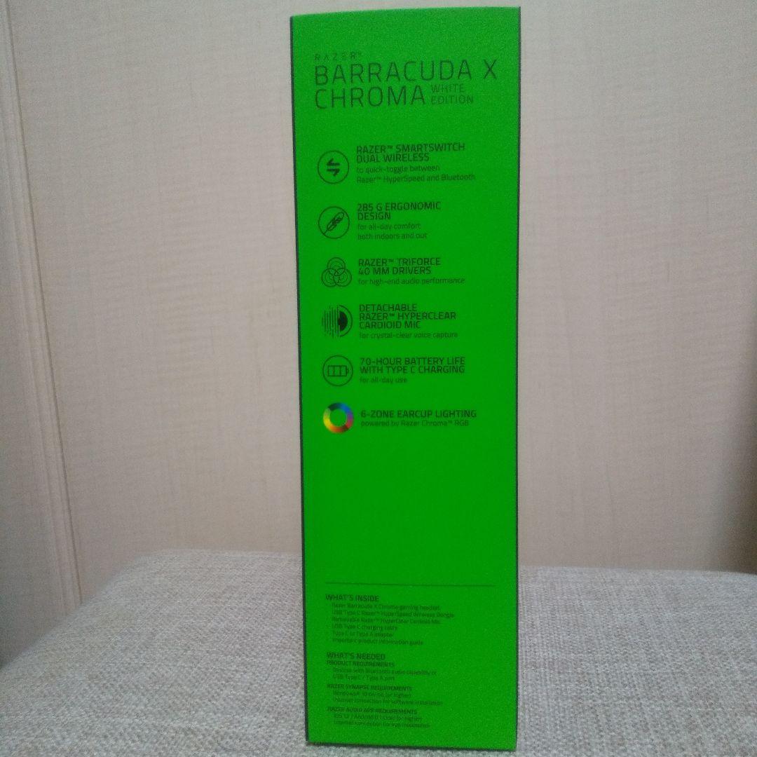 Razer Barracuda X Chroma ホワイトエディション