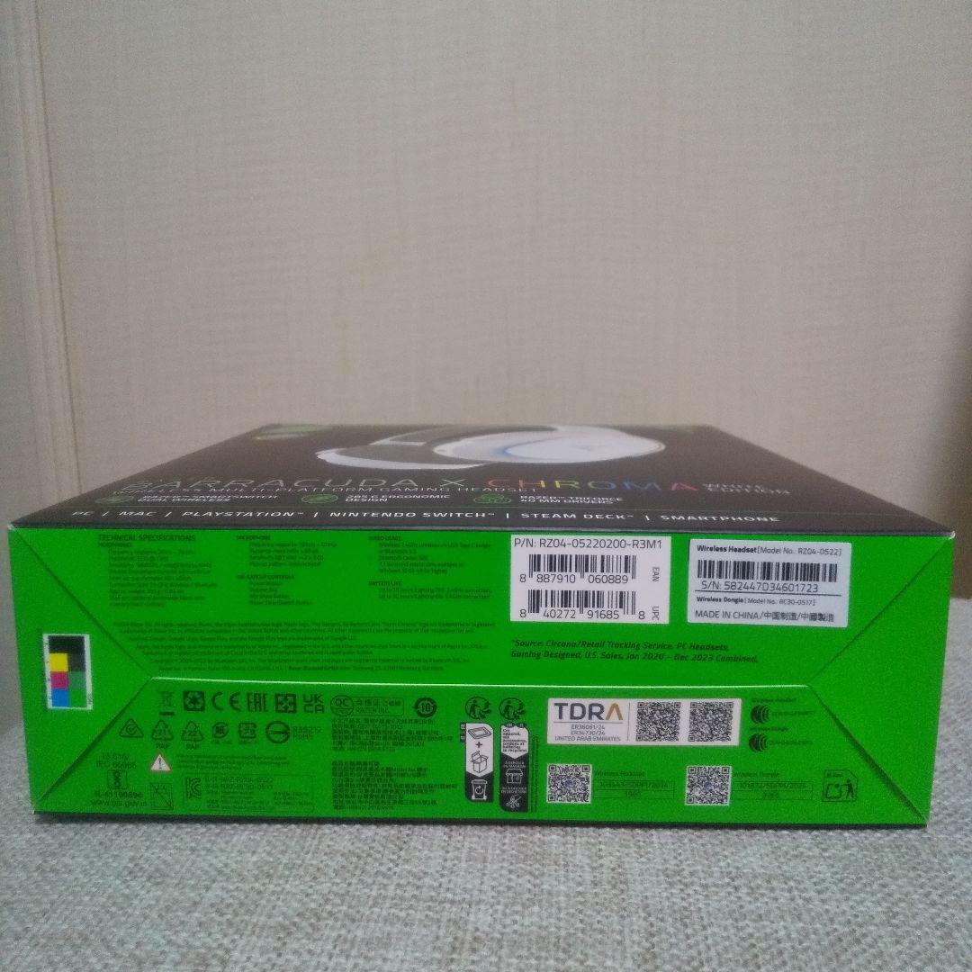 Razer Barracuda X Chroma ホワイトエディション