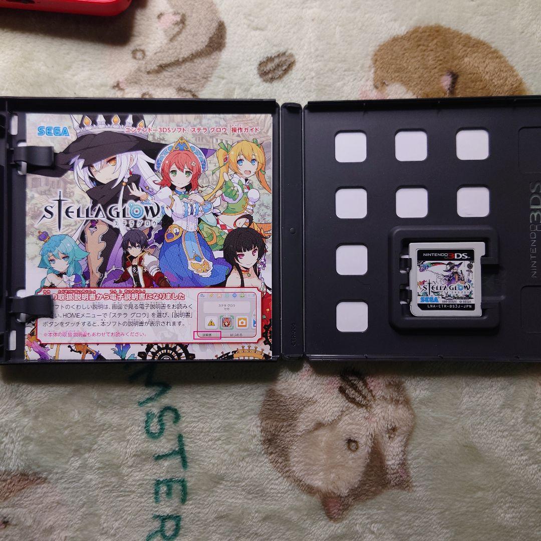 3DS STELLA GLOW お買い得版 ステラグロウ 廉価版