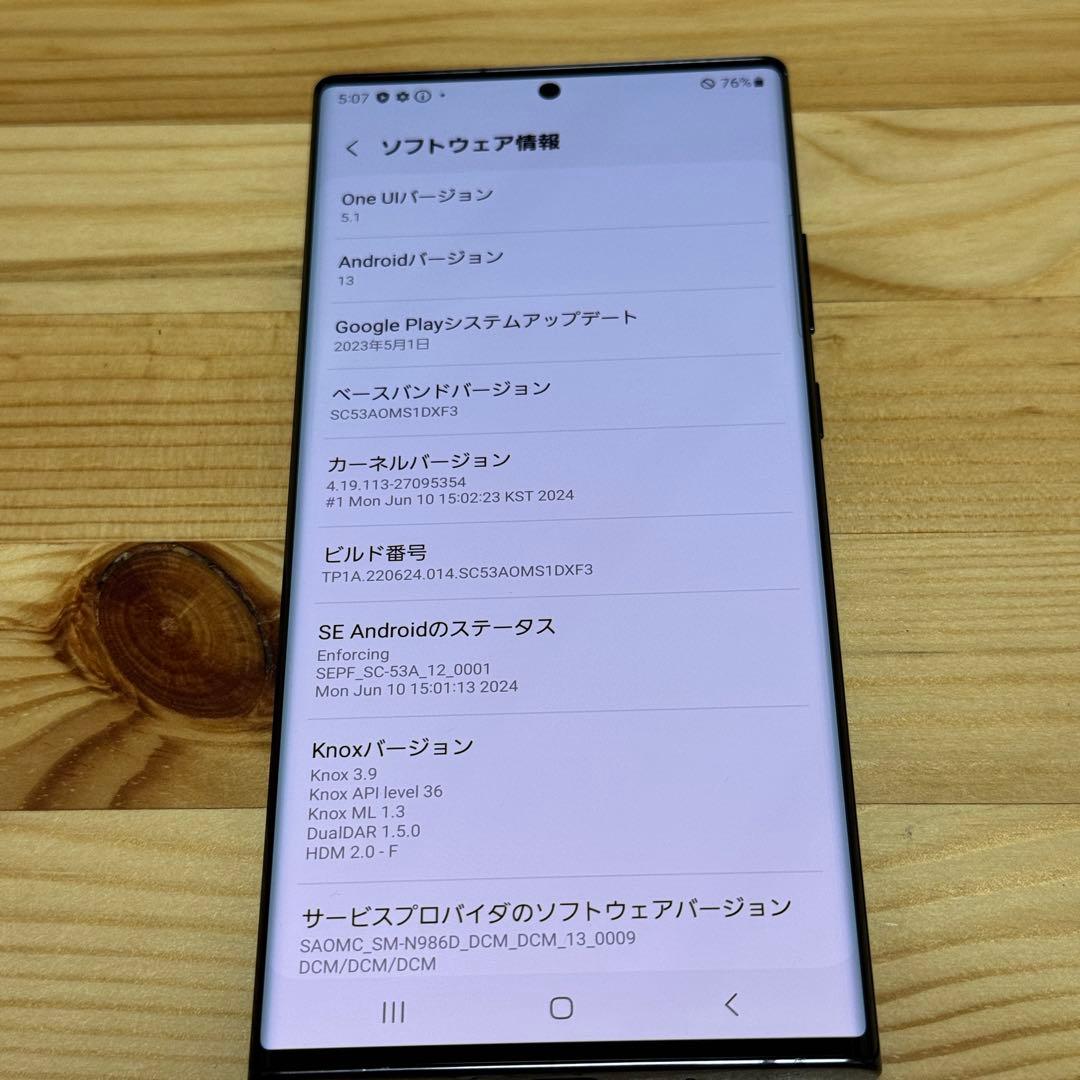 33386 Galaxy note 20ultra SIMフリー