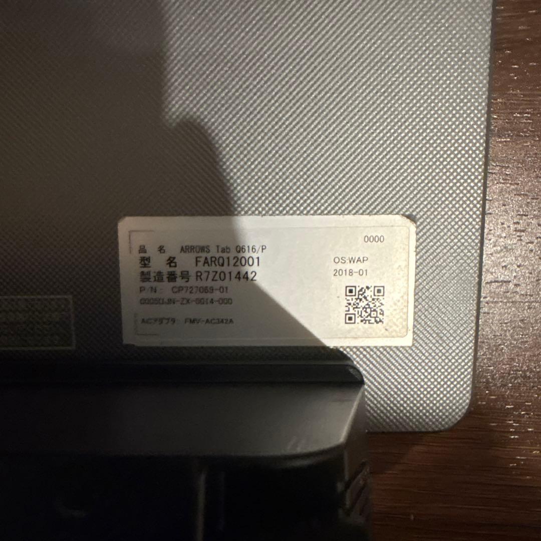 Fujitsu ARROWS Tab Q616/P Windowsタブレット本体