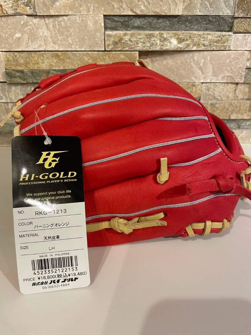 Hi-Gold ナチュラルフィール 少年軟式グローブ レッド