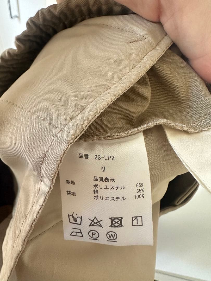 【美品】Nala コクーンチノパンツM cocoon chino pants