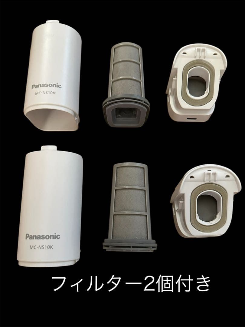 パナソニック スティッククリーナー MC-NS10K-W 2022年式