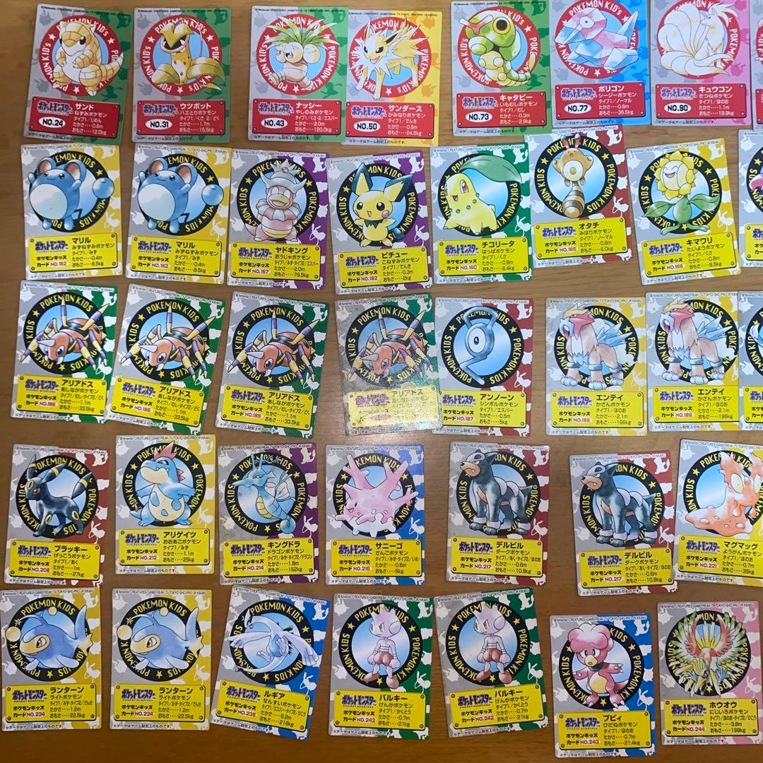 【超希少・激レア】 新ポケモンキッズ カード　60枚