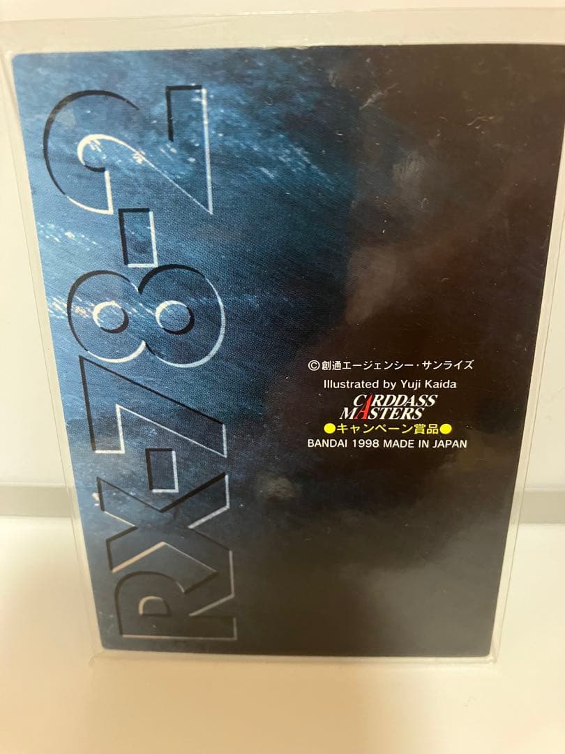 【ガンダムクロニクル】キャンペーン賞品/非売品/当選品