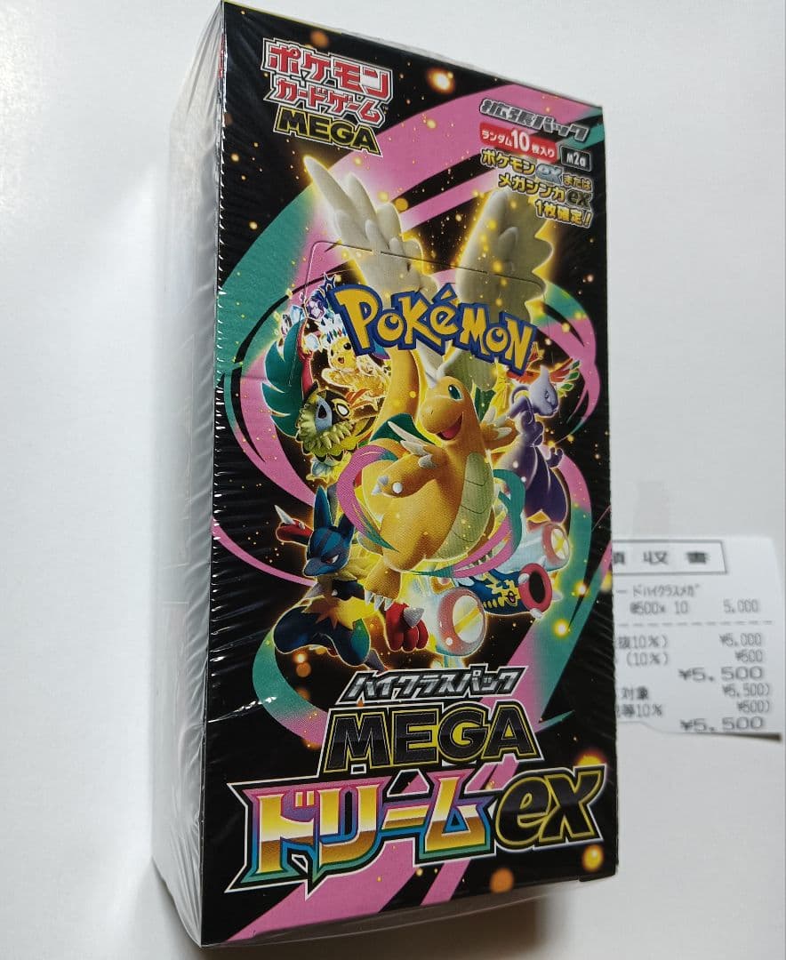 MEGAドリームex シュリンク付き 1BOX 新品・未開封 ハイクラスパック