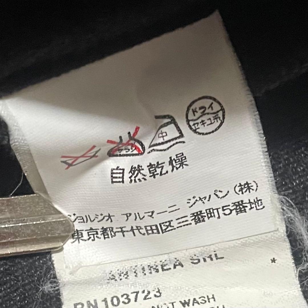 06AW EMPORIO ARMANI レザー切り替え　スラックス