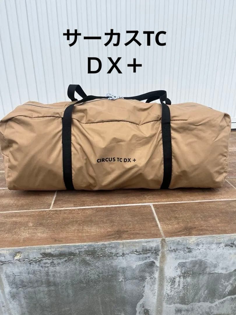 サーカスTC DX+