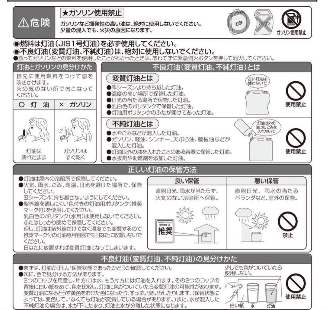 美品 2023年製トヨトミ 反射型ストーブ 日本製 ブラック RSX-230
