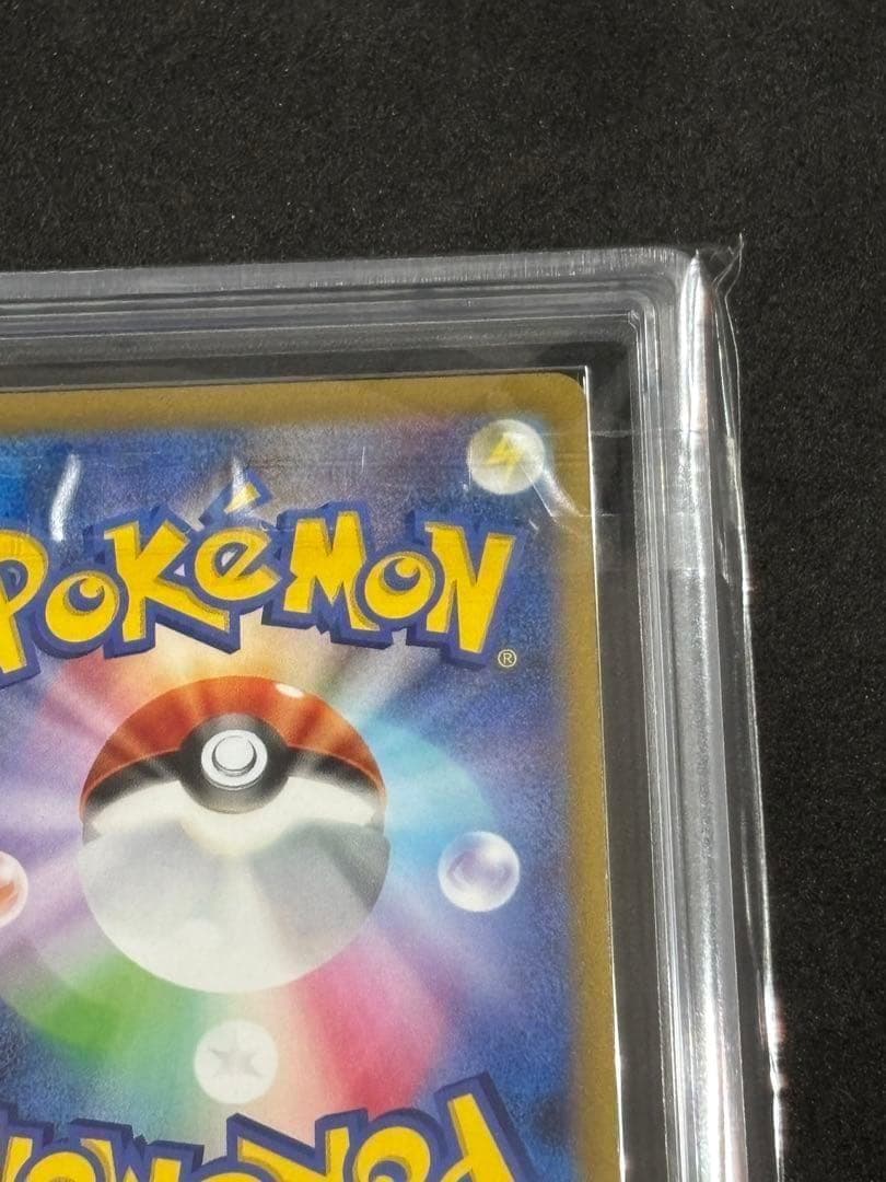 ARS10+ ブースター プロモ Yu Nagabaポケモンカード ポケカ