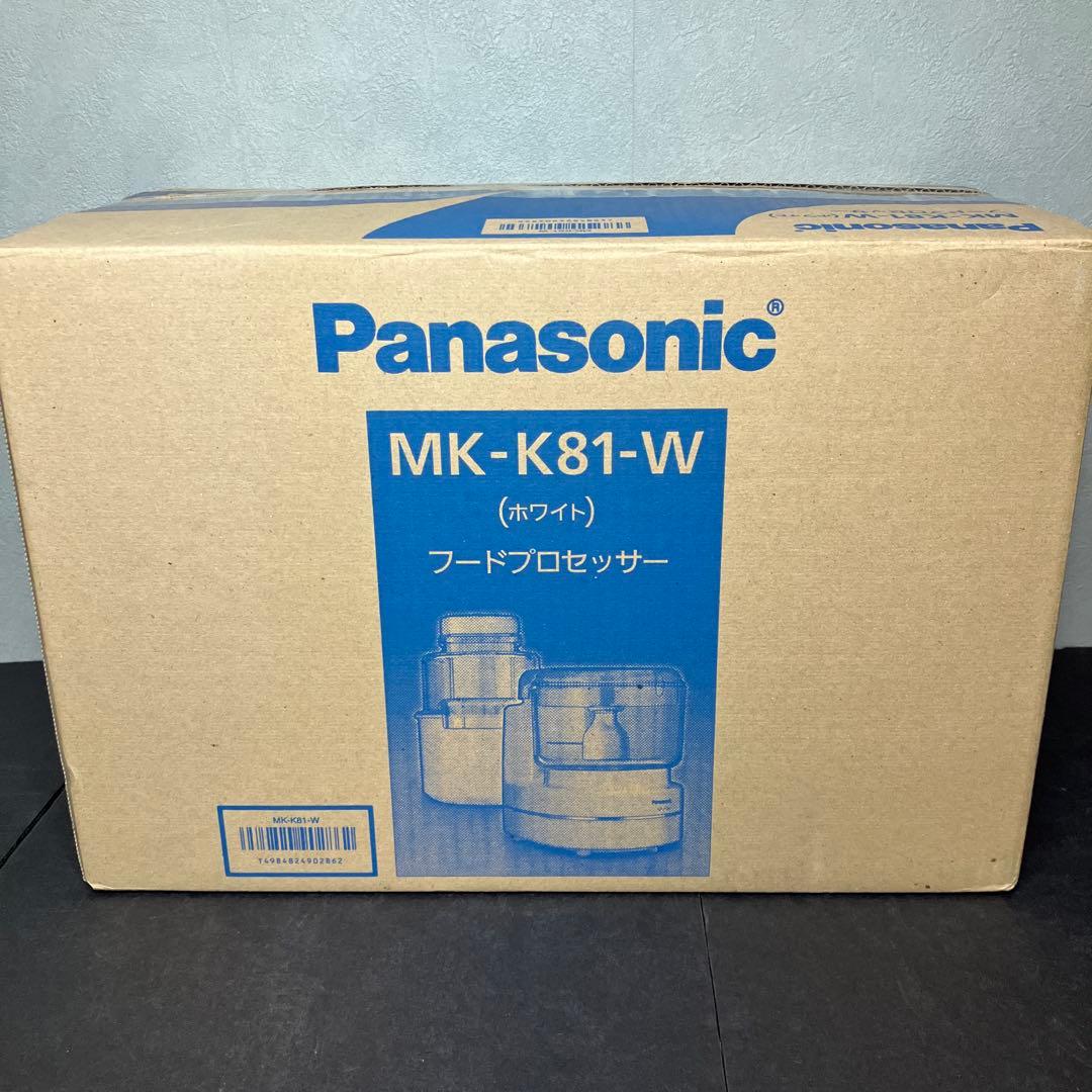 Panasonic フードプロセッサー　MK-K81-W 未使用品