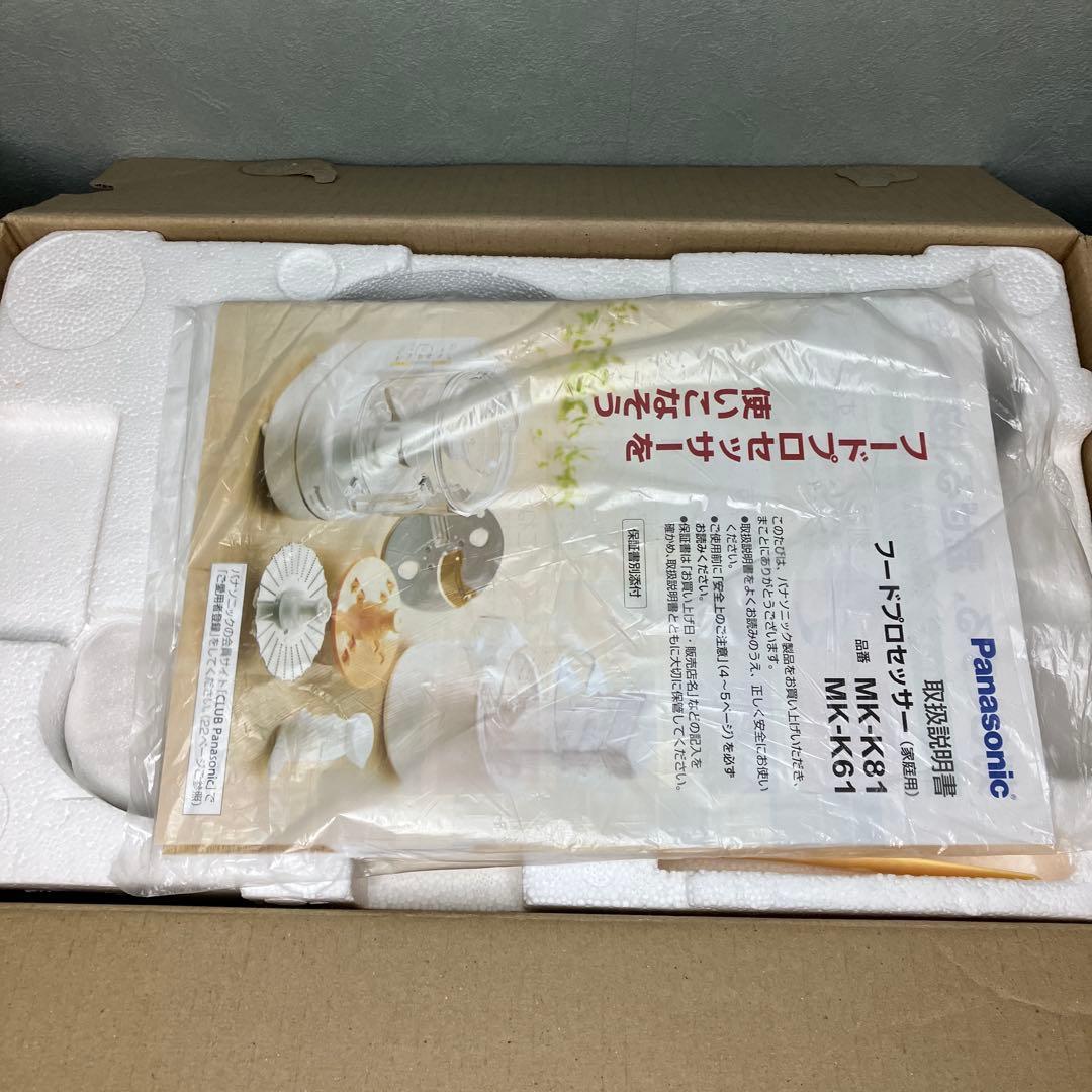 Panasonic フードプロセッサー　MK-K81-W 未使用品
