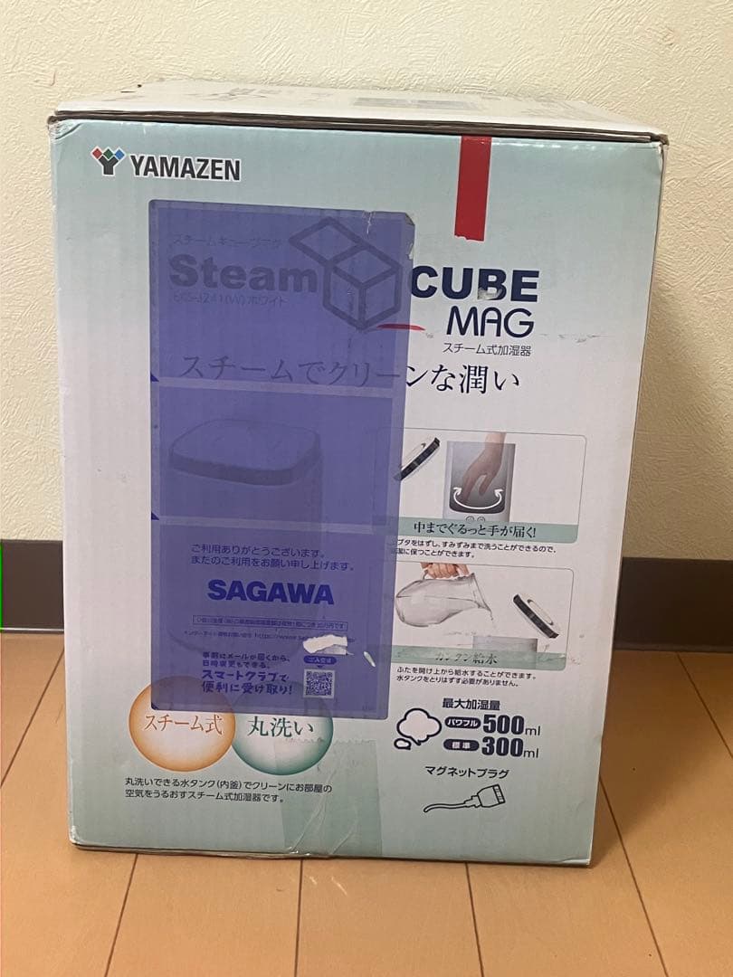 YAMAZEN スチーム式加湿器KS-J241（W）加熱式 上部給水方式