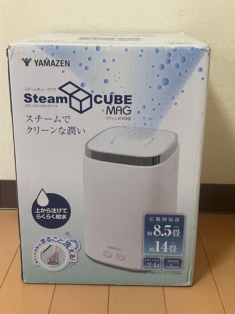 YAMAZEN スチーム式加湿器KS-J241（W）加熱式 上部給水方式