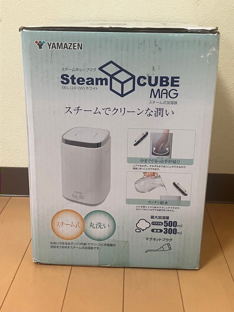 YAMAZEN スチーム式加湿器KS-J241（W）加熱式 上部給水方式