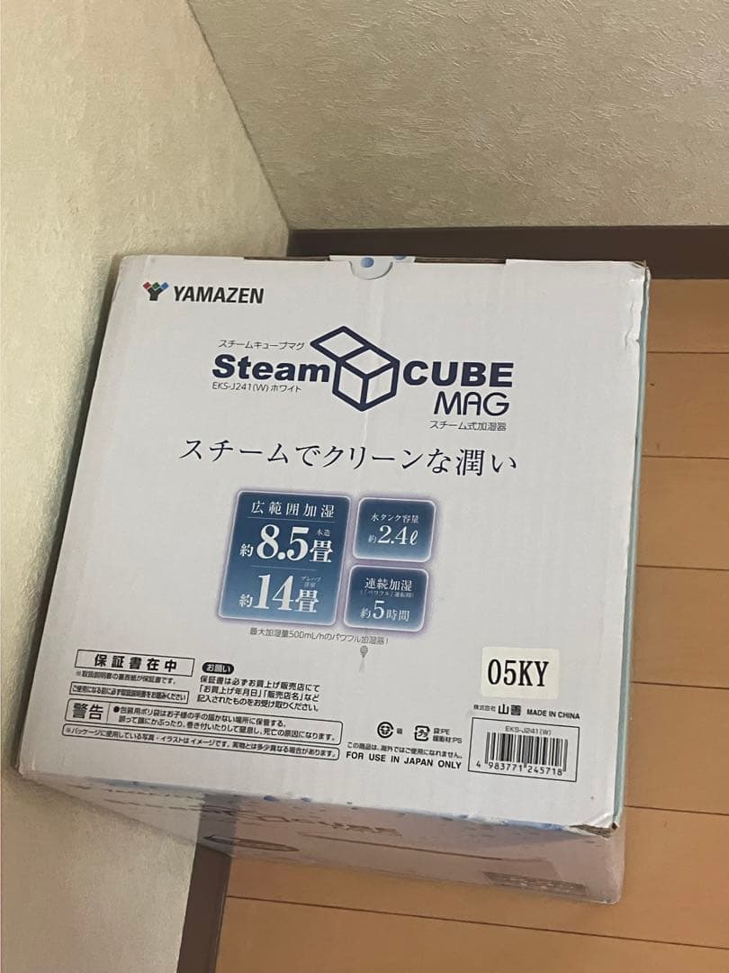 YAMAZEN スチーム式加湿器KS-J241（W）加熱式 上部給水方式