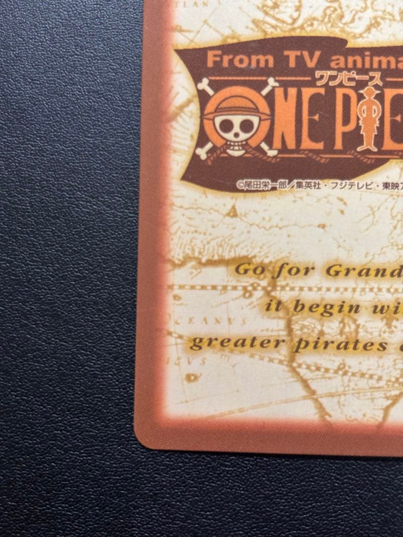 ワンピース カードゲーム ナミ カードダス　1999年　S05