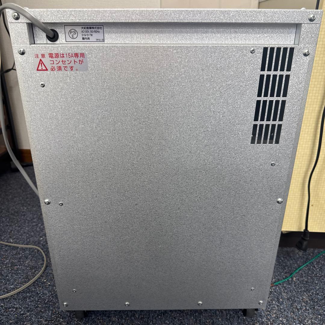 小型食品乾燥機プチミニⅡ大紀産業フードドライヤー