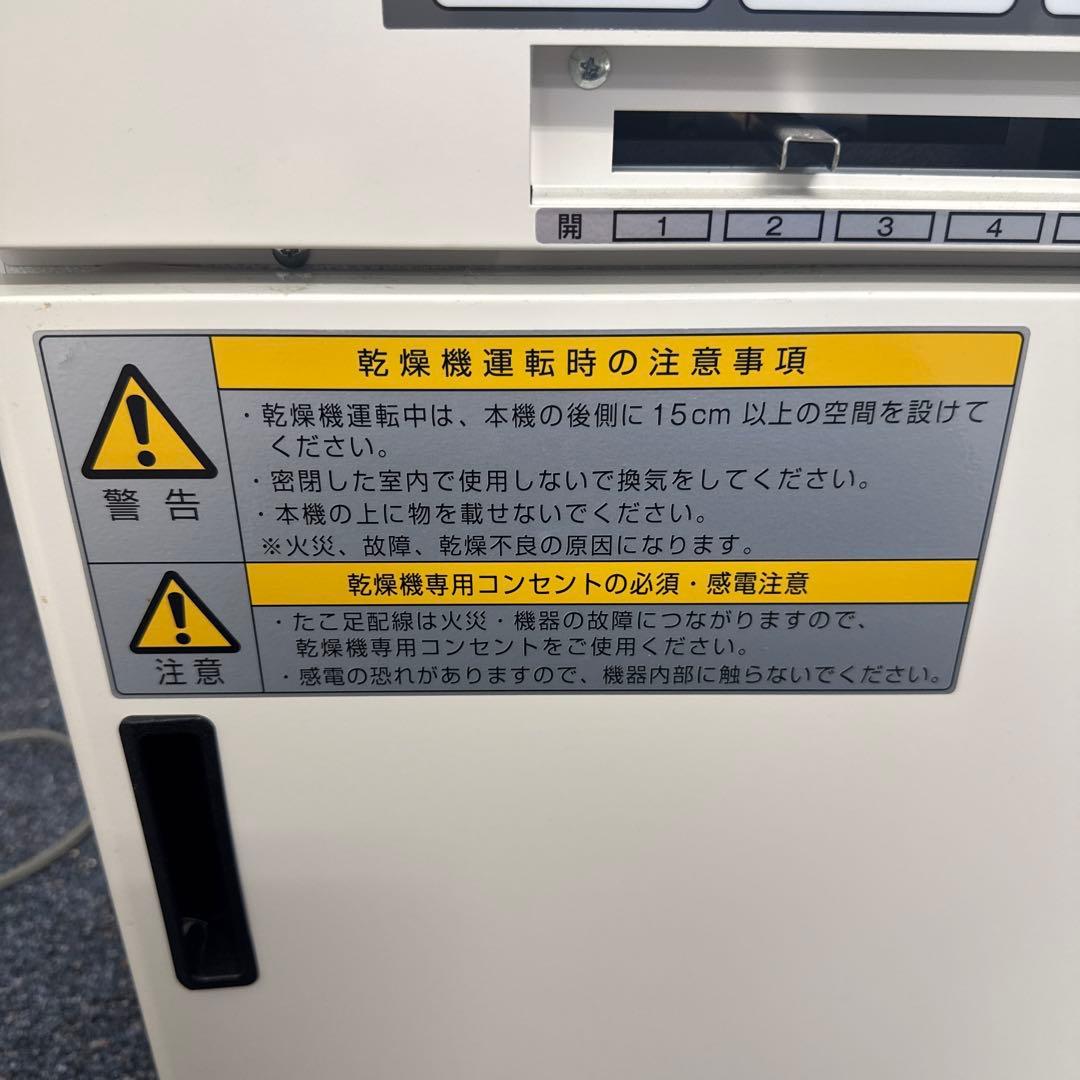 小型食品乾燥機プチミニⅡ大紀産業フードドライヤー