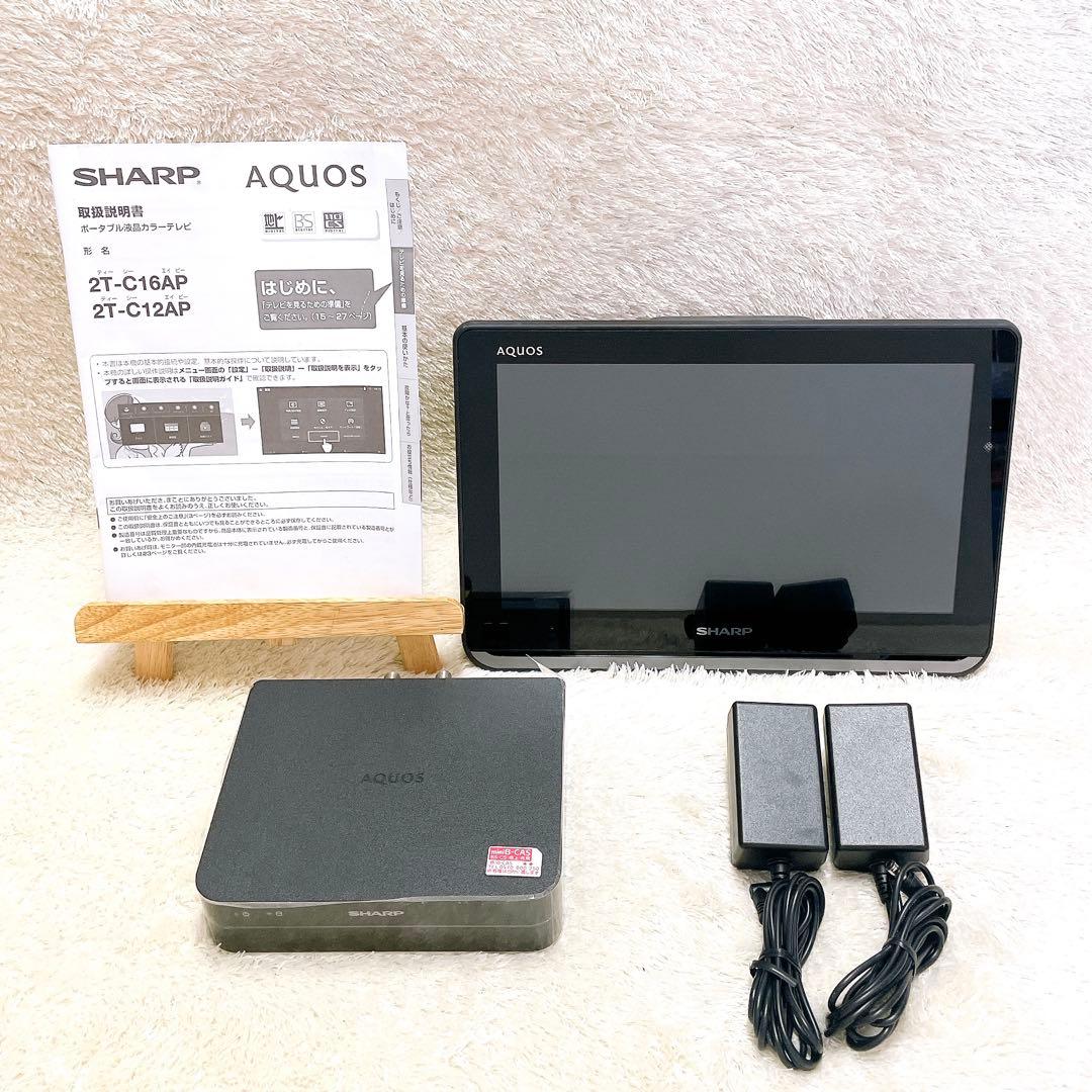 極美品 SHARP 2T-C16AP-B シャープ アクオス ポータブル液晶TV