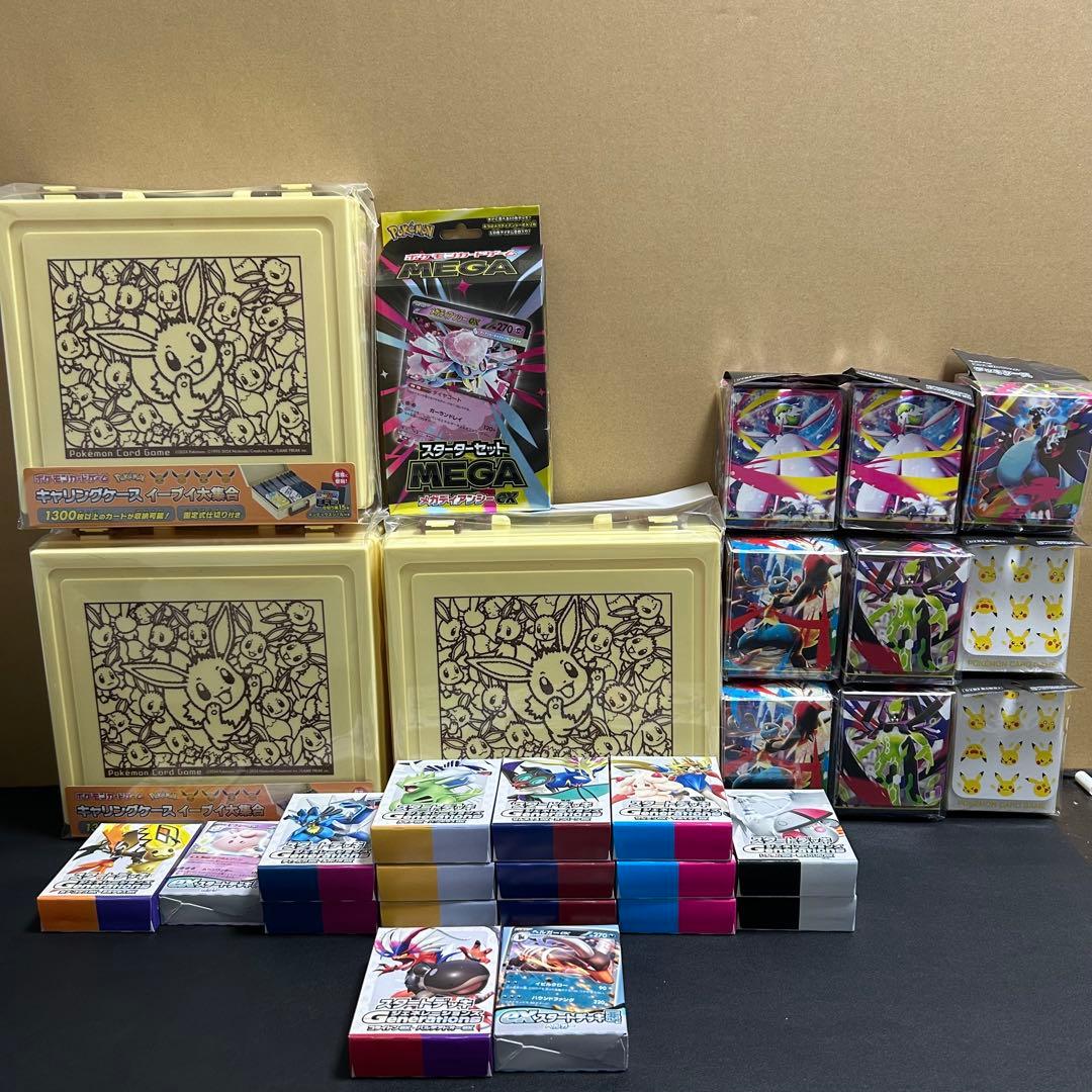 ポケモンカード　新品未使用品　サプライまとめ