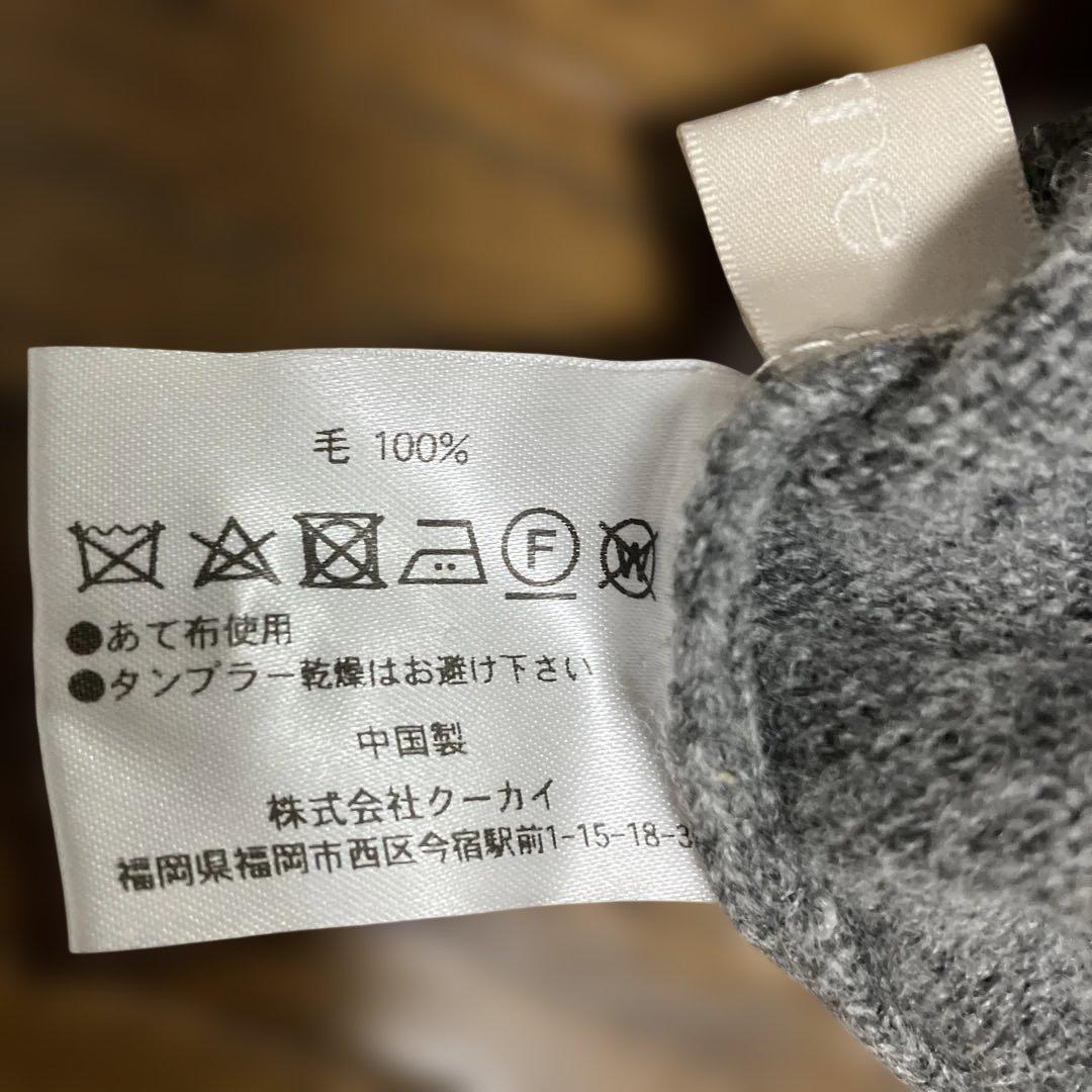 cygne グレー パフスリーブ クロップドカーディガン