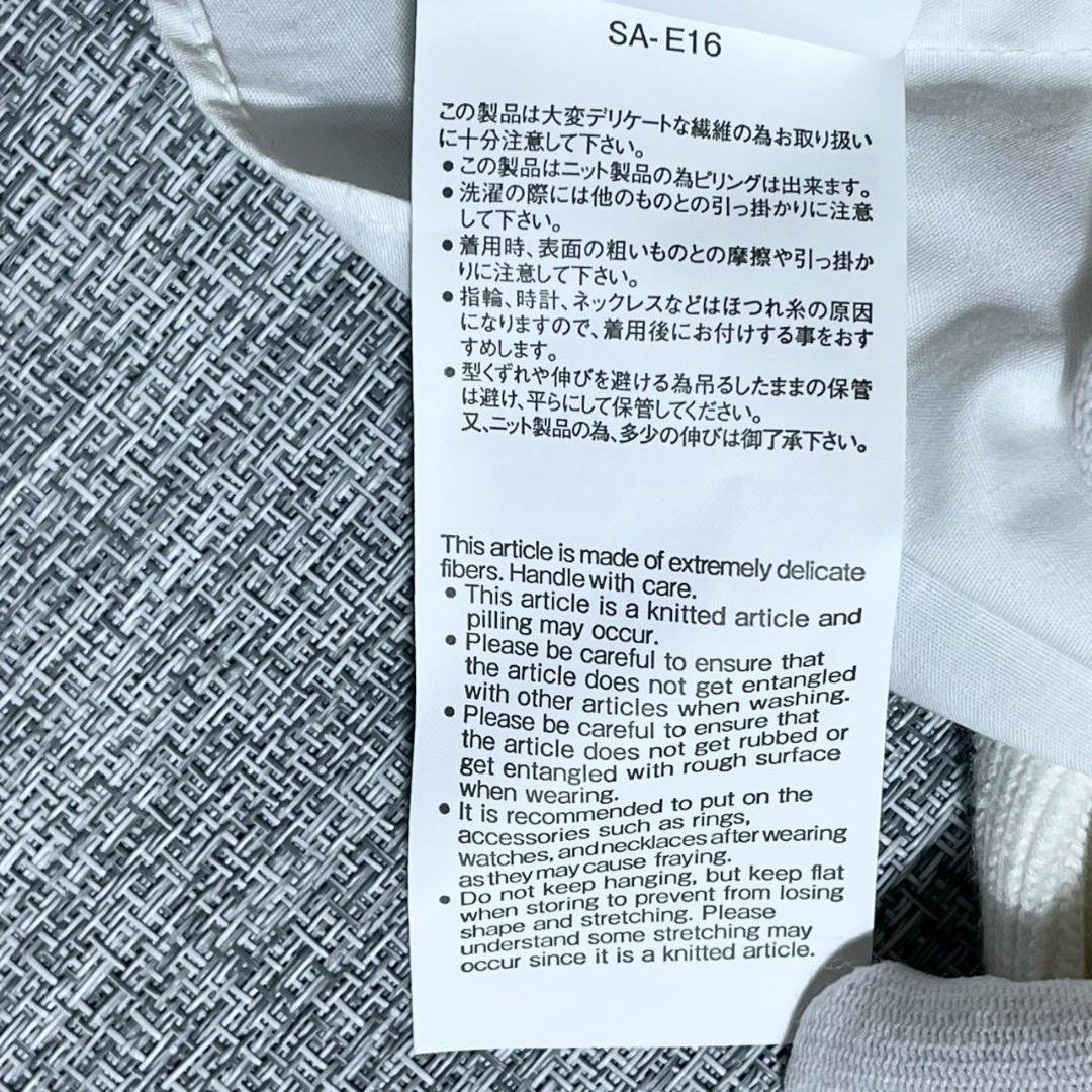 （美品）サカイ カットソー 綿100% 白 長袖シャツ ニット 切り替え