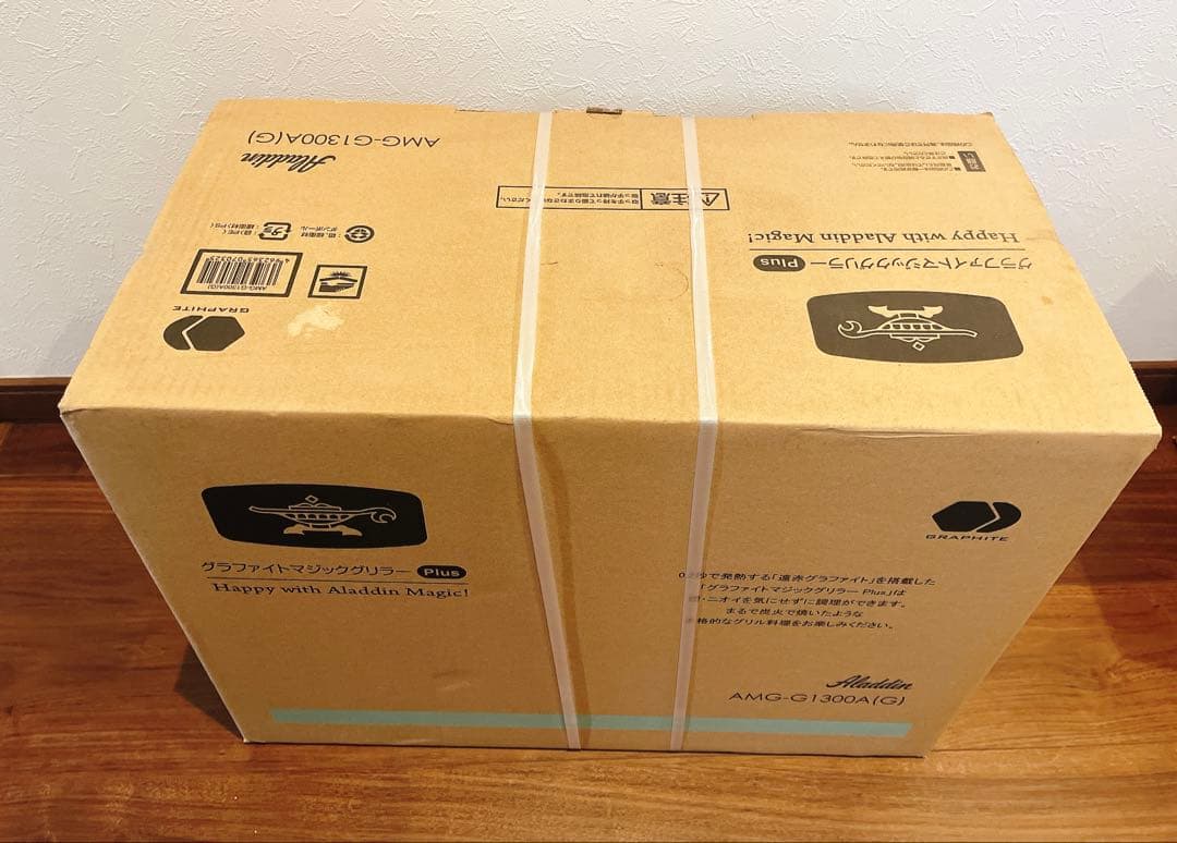 【新品未開封】アラジン グラファイトマジックグリラーPlusAMG-G1300A