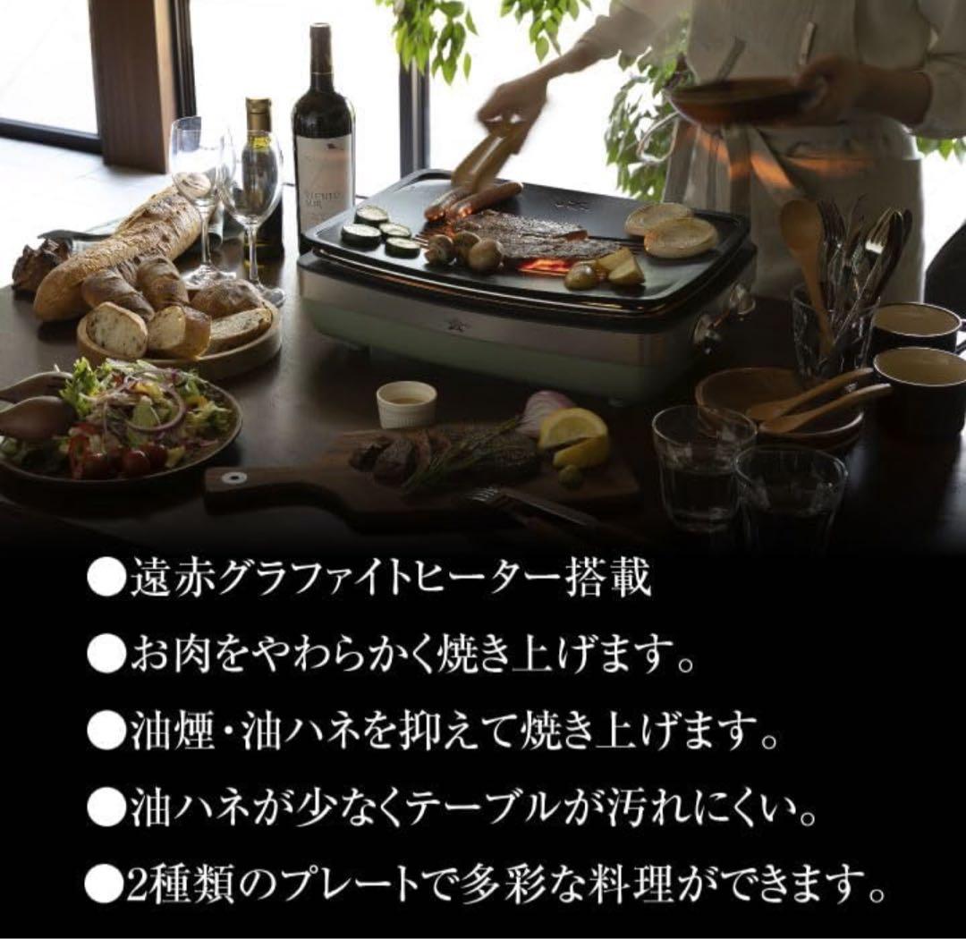 【新品未開封】アラジン グラファイトマジックグリラーPlusAMG-G1300A