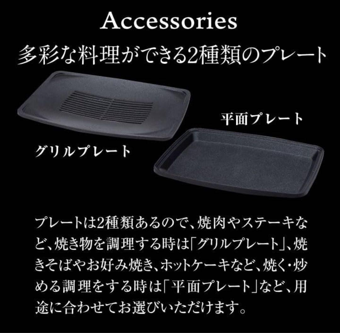 【新品未開封】アラジン グラファイトマジックグリラーPlusAMG-G1300A