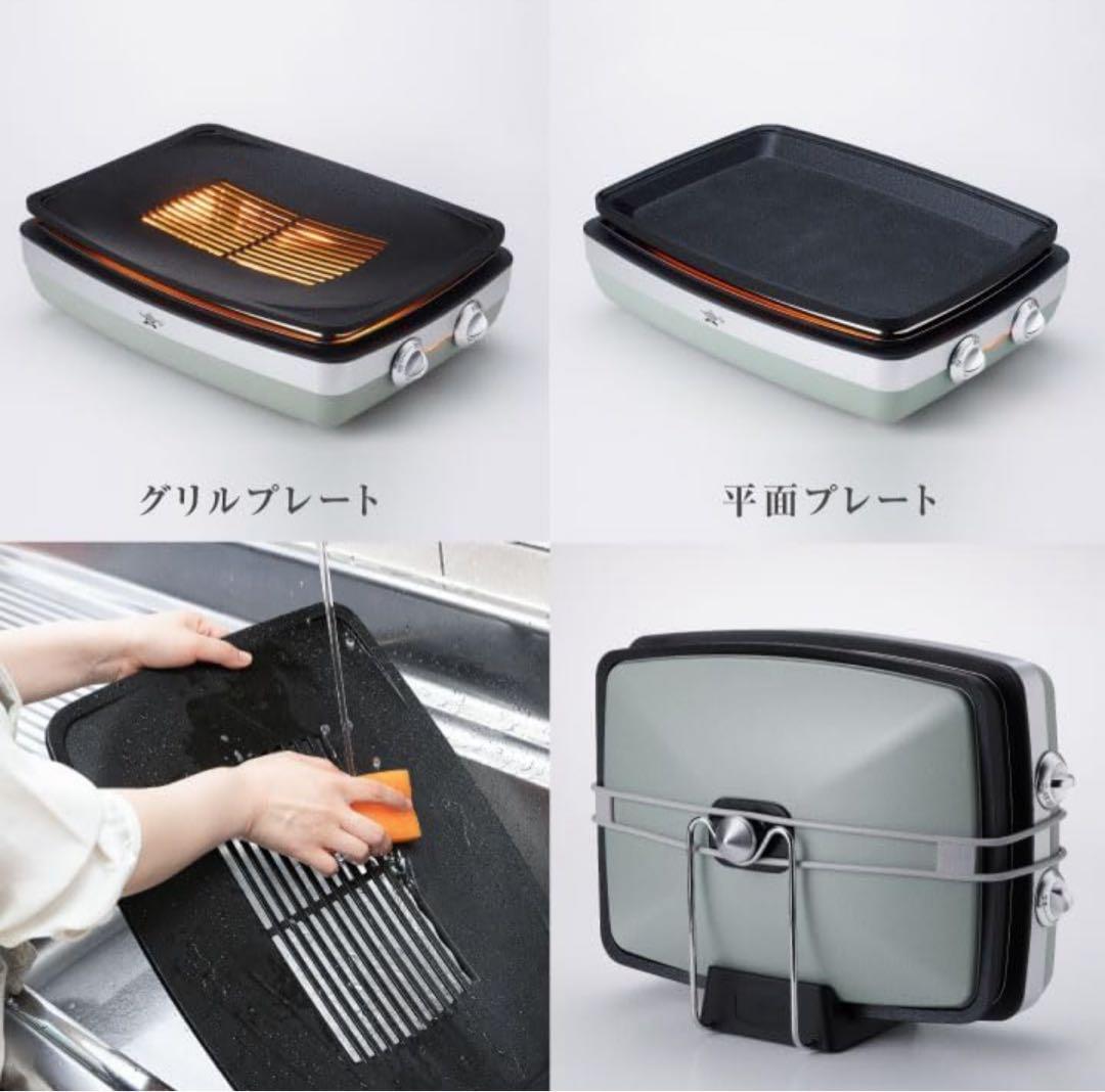 【新品未開封】アラジン グラファイトマジックグリラーPlusAMG-G1300A