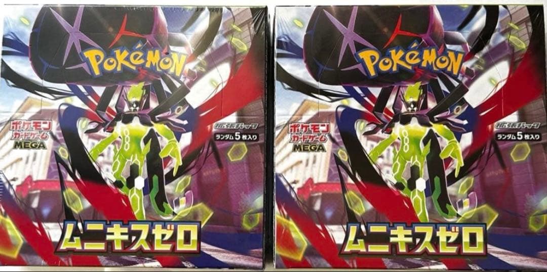 新品、未開封！　２BOX ポケモンカード　ムニキスゼロ　シュリンク付