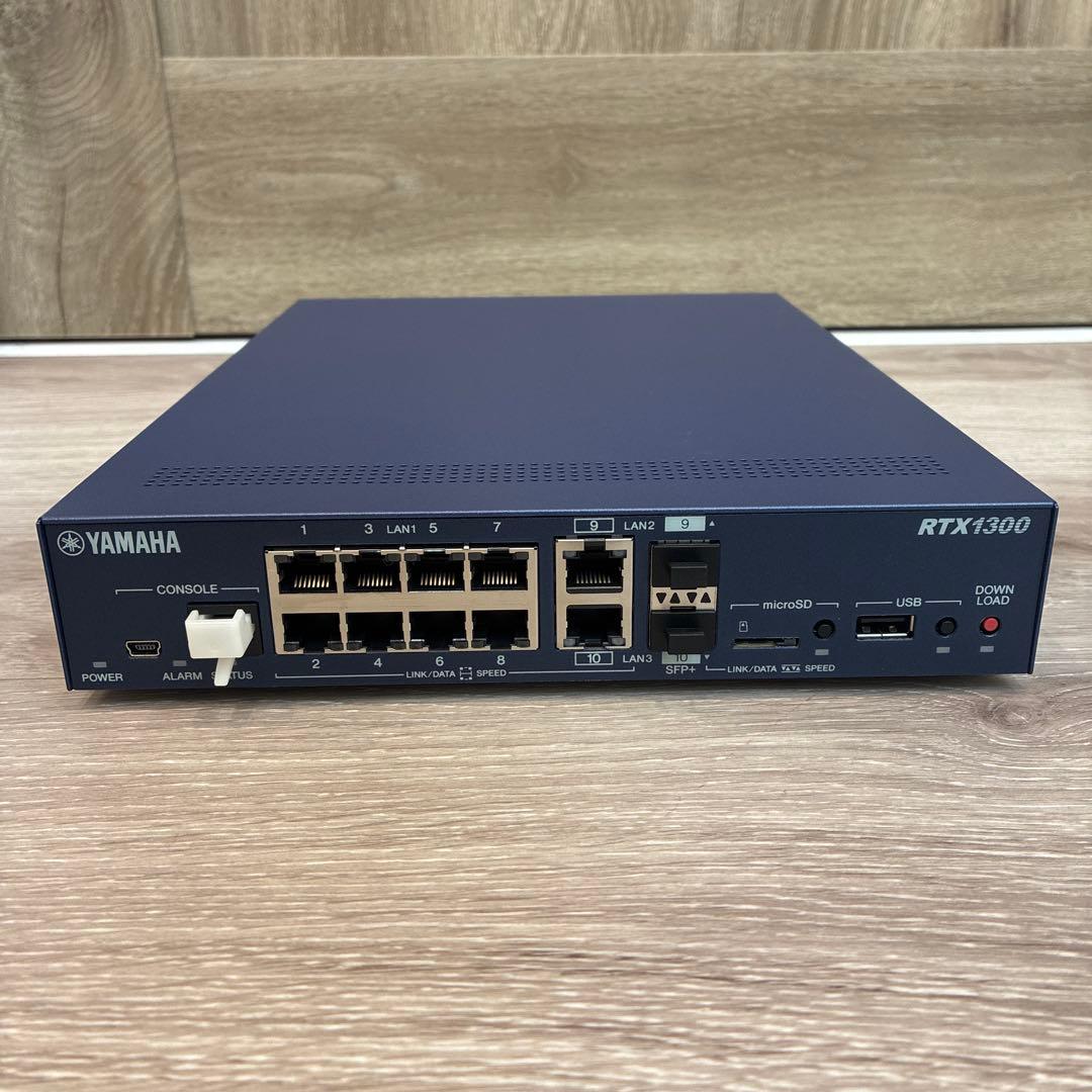 YAMAHA RTX1300 業務用ルーター