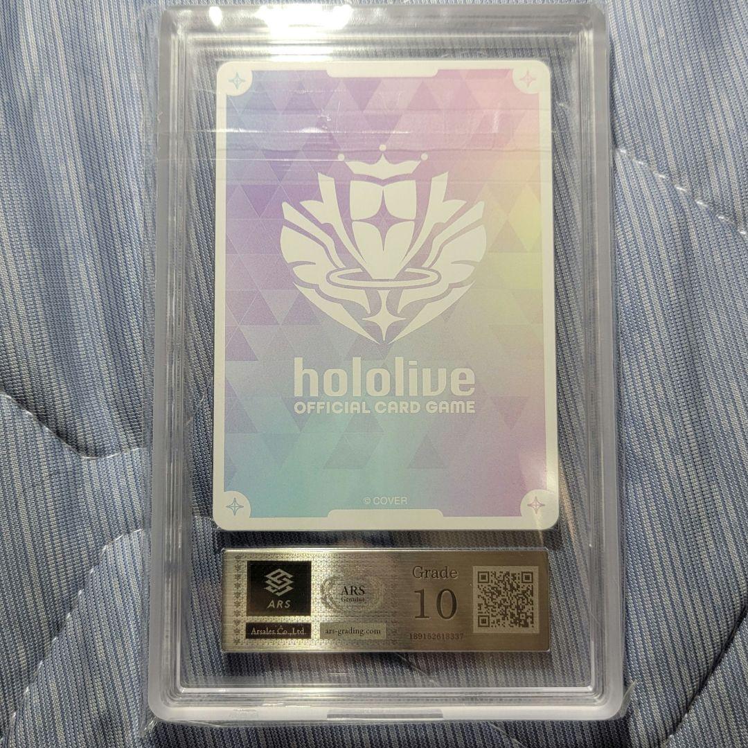 白上フブキ　誕生日記念2024　プロモ　ARS10