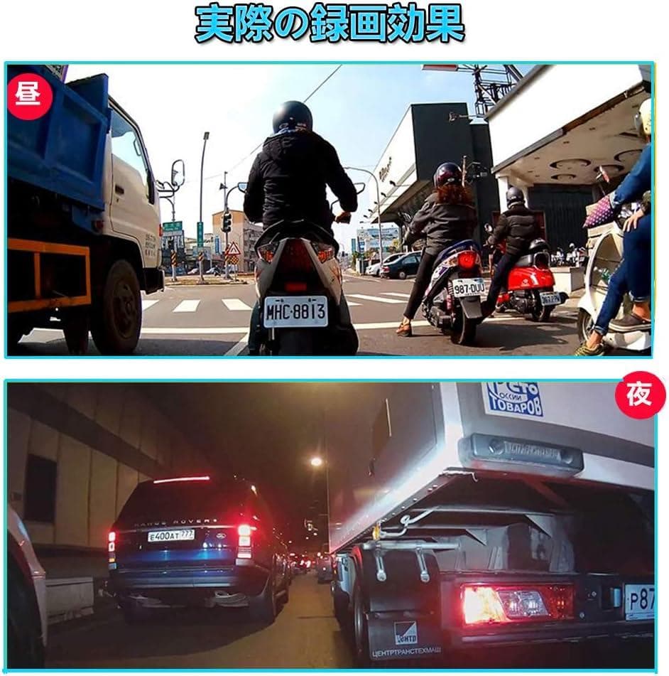 早い者勝ち❣️モトカム バイク用 ドライブレコーダー 前後 1080P 200万