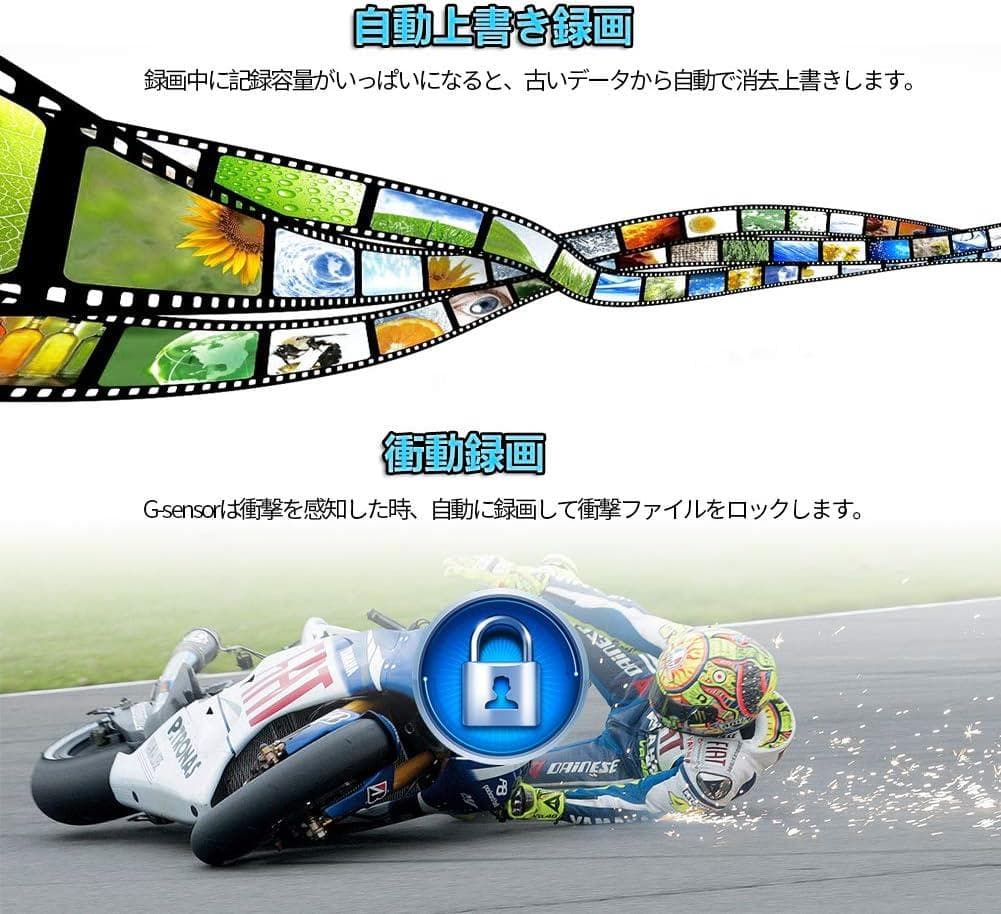 早い者勝ち❣️モトカム バイク用 ドライブレコーダー 前後 1080P 200万