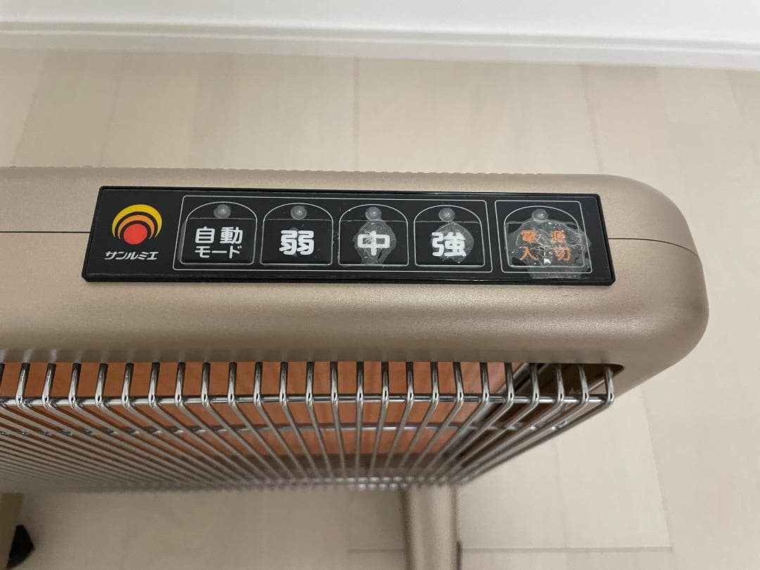 サンルミエ　N700L-GR エクセラ7 遠赤外線暖房器 【美品】