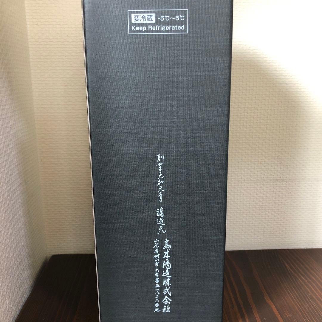 空瓶　十四代　720ml 七垂二十貫　双虹　中取り純米
