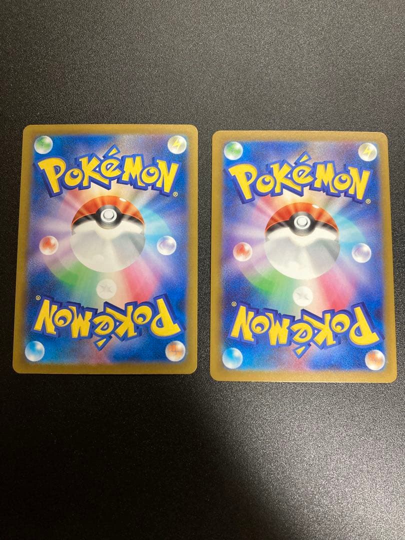 S*S様 メガカイリューex SAR