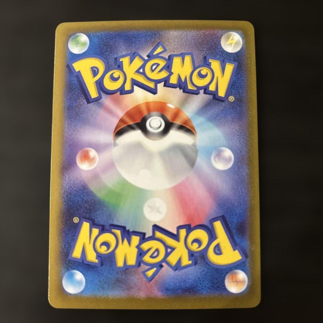 ムニキスゼロ　ニャース　SAR 極美品