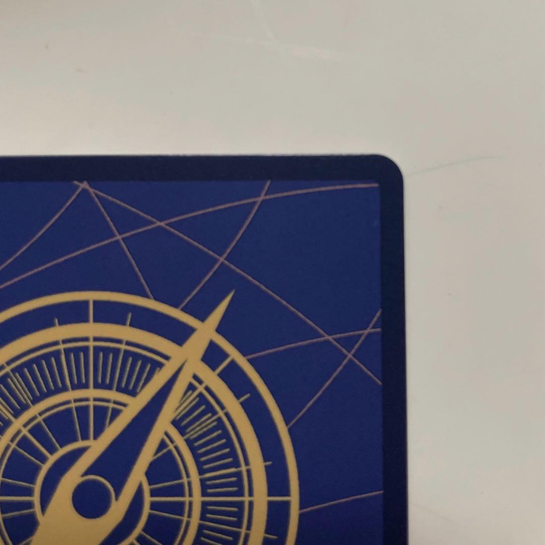 シャンクス　コミックパラレル