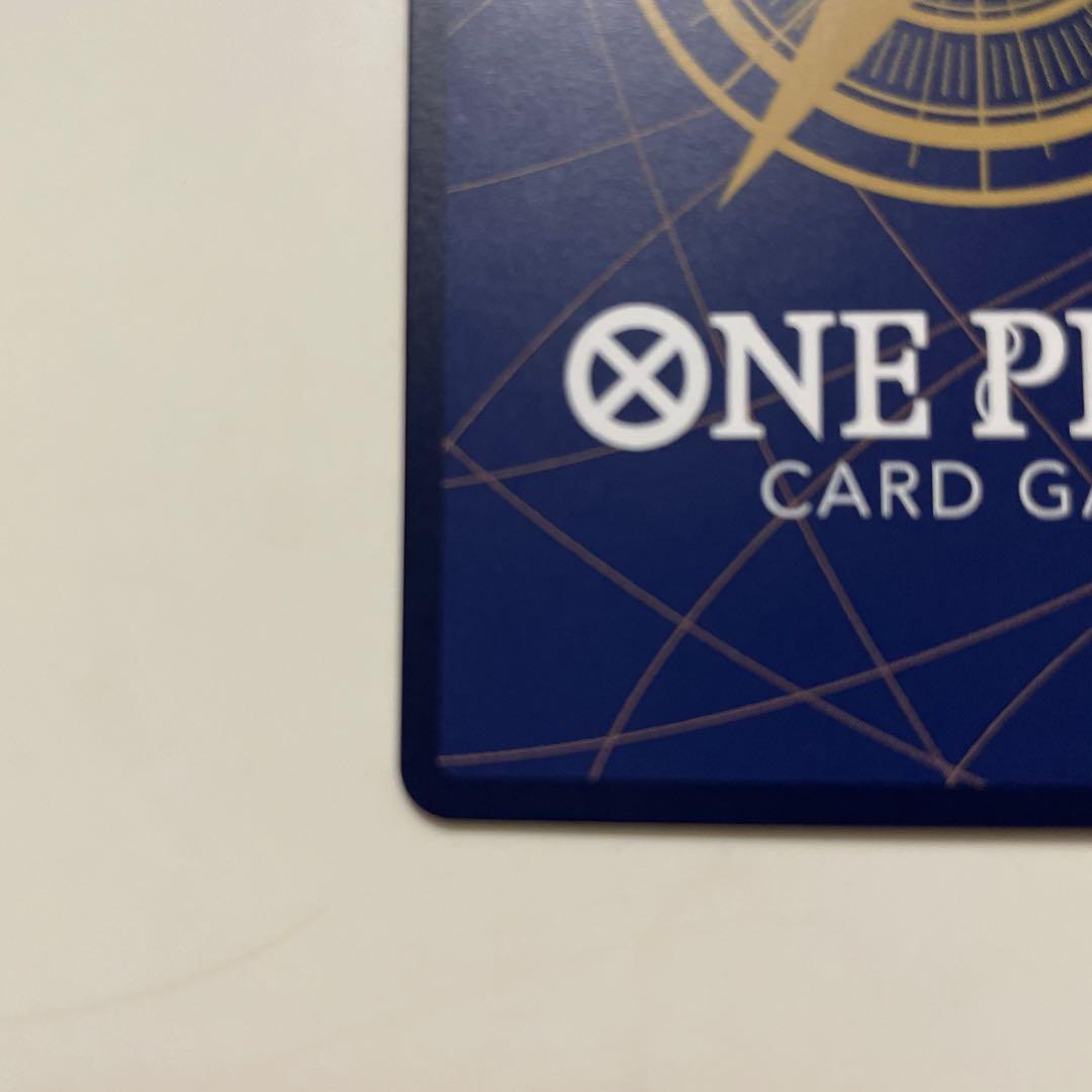 シャンクス　コミックパラレル