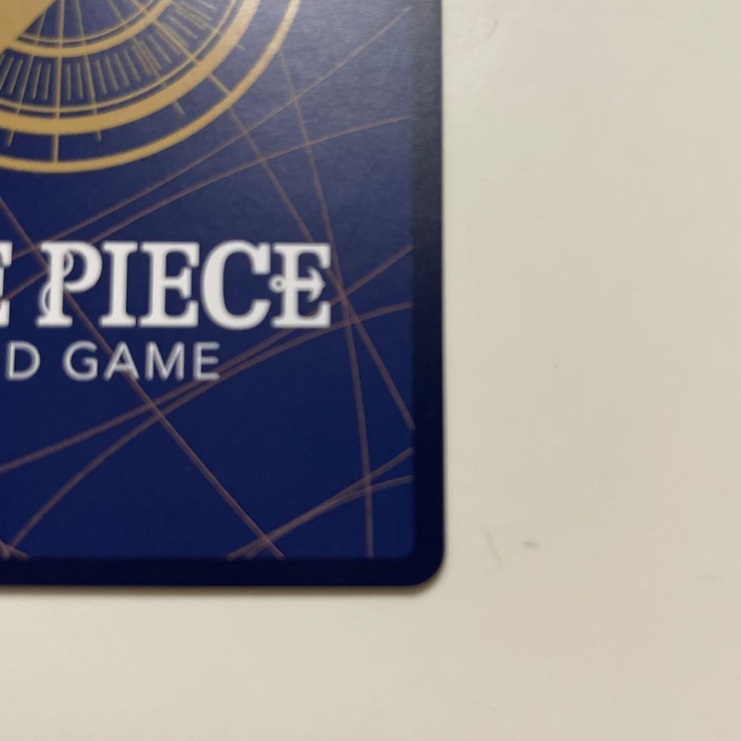 シャンクス　コミックパラレル