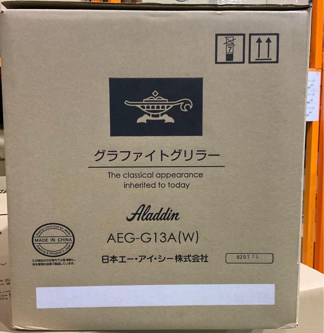 新品未使用　ホットプレート　アラジン　グラファイトグリラーAEG-G13A(W)
