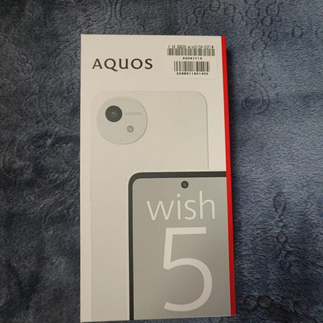 docomo版 AQUOS wish 5 スマートフォン本体　ホワイト